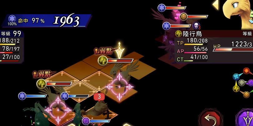 FFBE幻影战争必备：魔法攻击耐性全面解析！