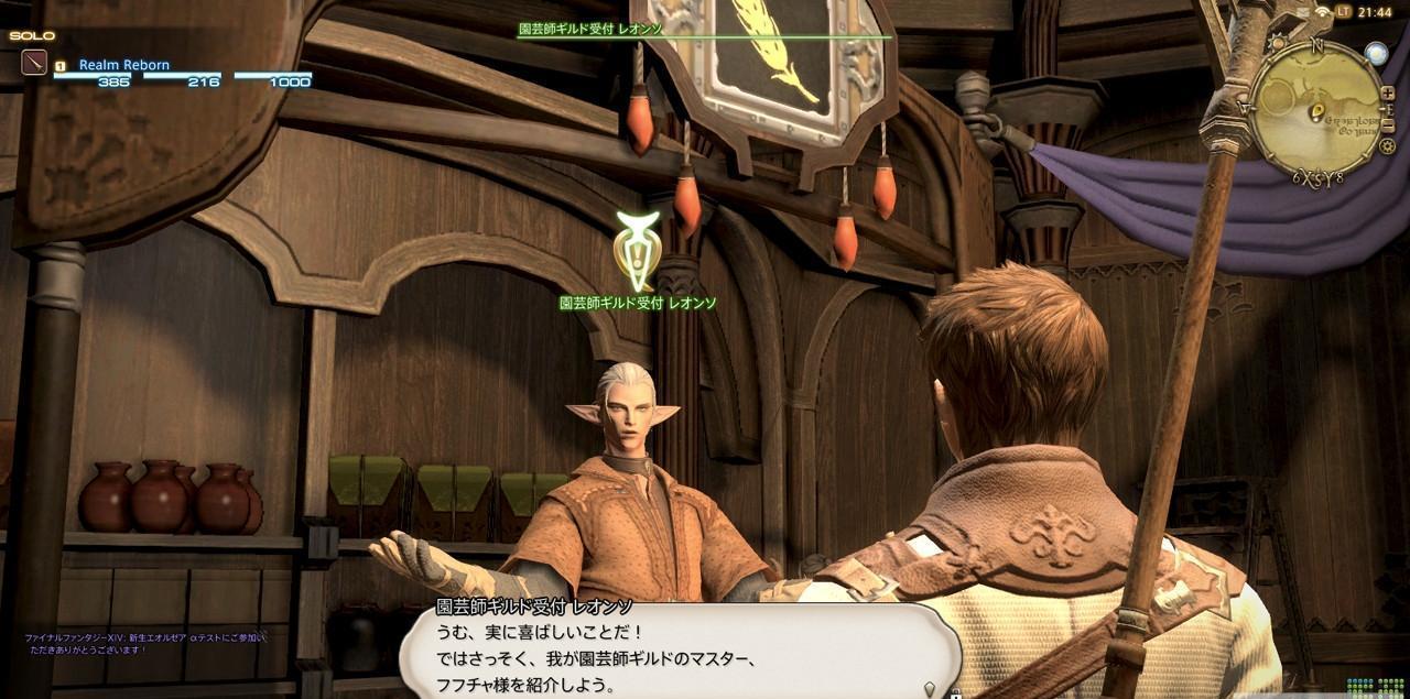 最新最终幻想已上市！2023最强重生之章！