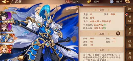 放开那三国：玩法特色一览，上线时间提前！