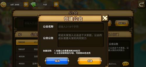 玩转社交时代，尽享完善多元化社交功能！