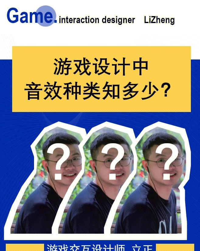 探究2023游戏行业就业前景，解读就业现状报告