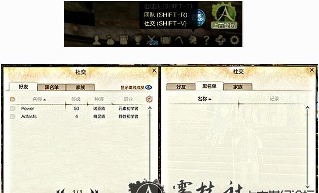 玩转社交时代，尽享完善多元化社交功能！