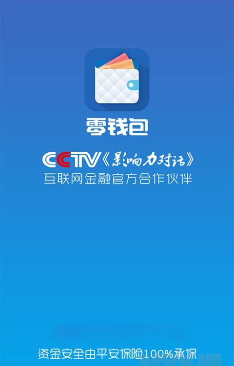 立即下载中文版TokenPocket安卓钱包，畅享区块链世界！