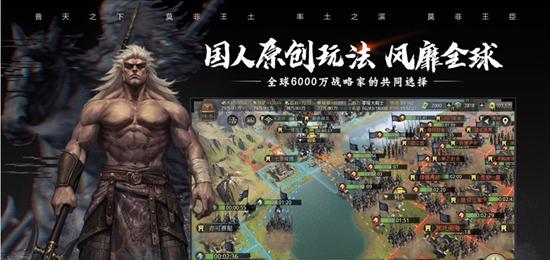 玩转历史，挑战策略：历史策略游戏的完美结合！