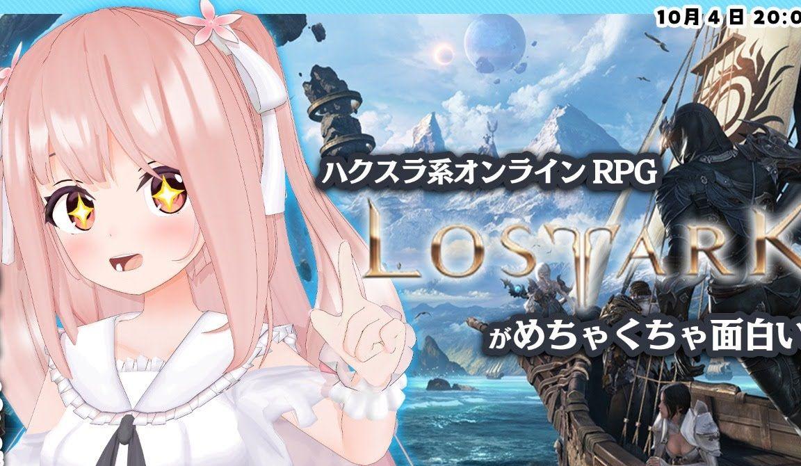 轻松查看失落方舟角色创建日期，快速掌握分析方法
