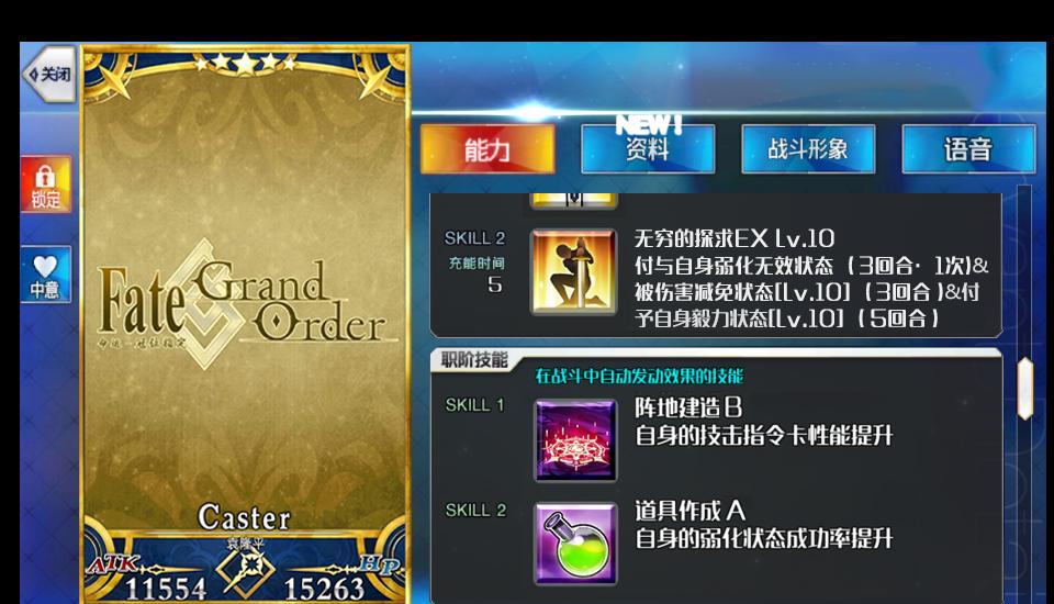 20字左右的标题：神曲提升英灵品质要2万钻？讨论再起