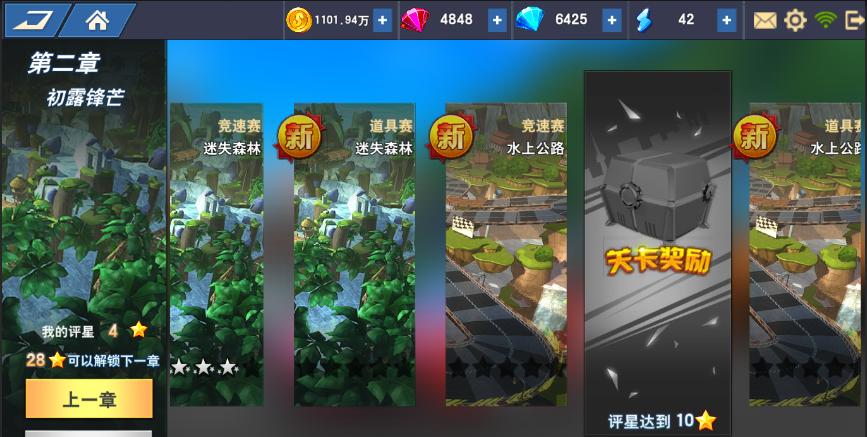 挑战不断升级，提高操作技巧：玩转游戏中的多关卡设计