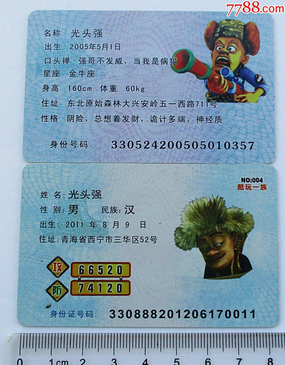 奇幻之地，尽在掌握——2023年小缇娜票证购买指南