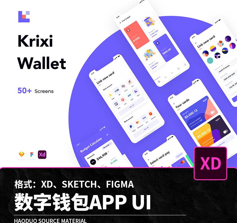 imToken钱包：多语言支持，安全可靠的数字货币管理工具