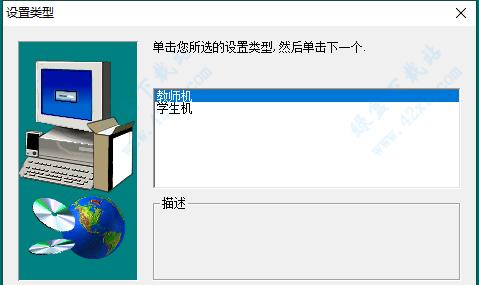 轻松安装电脑软件！装机模拟器指引你按对键
