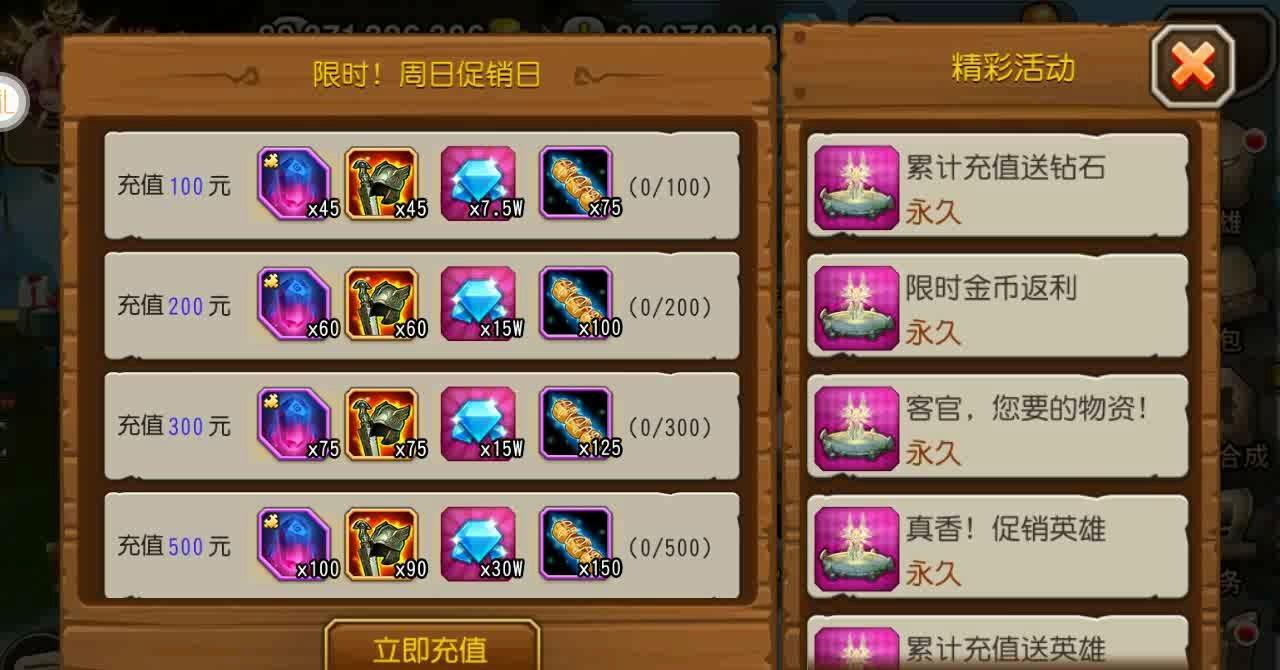 卡牌三国手游图片揭秘！打造最强战力的抽卡技巧分析