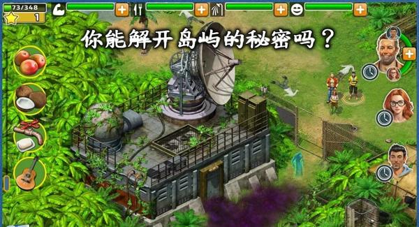 探索新地区，收集资源，生存之旅开始！