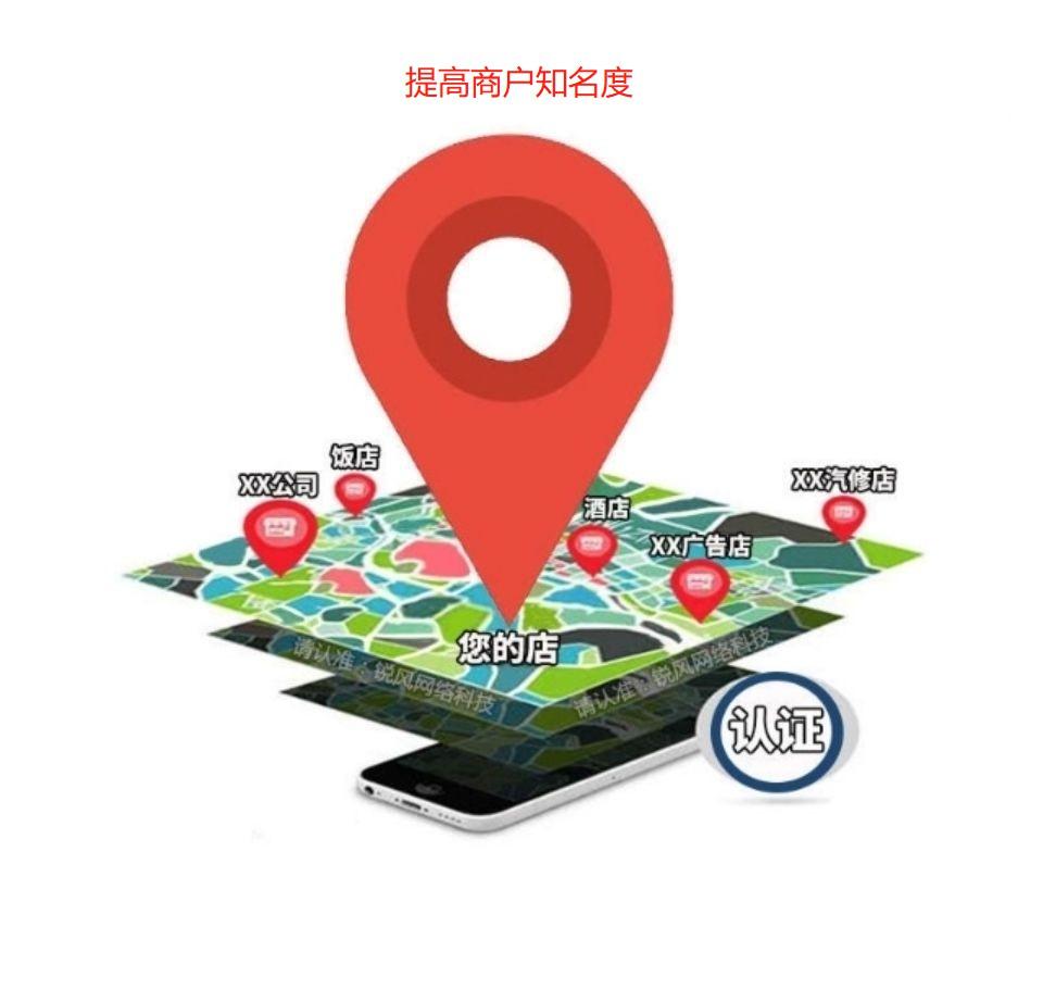 “王国之泪”互动地图：探索游戏世界的新方式
