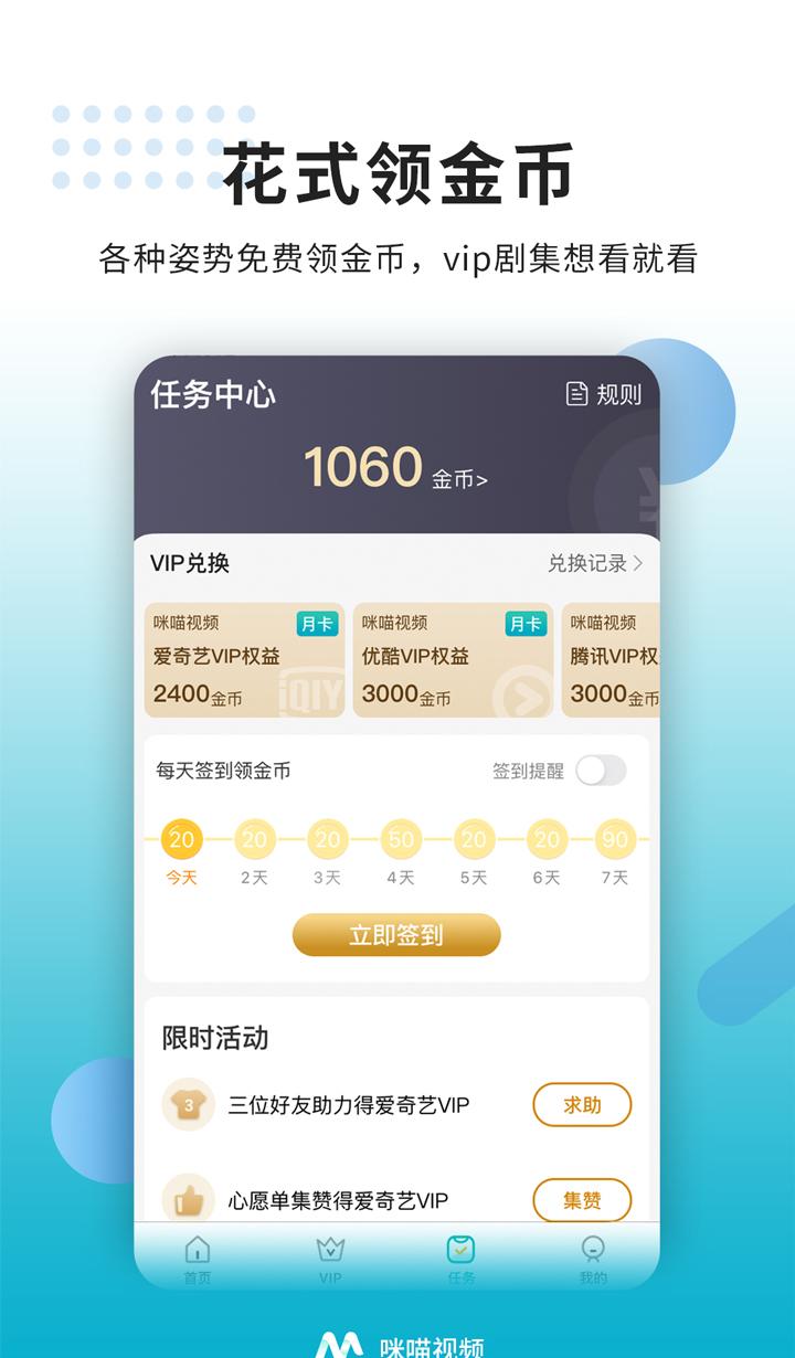 玩喵咪斗恶龙2必备！CE修改器教你战胜恶龙