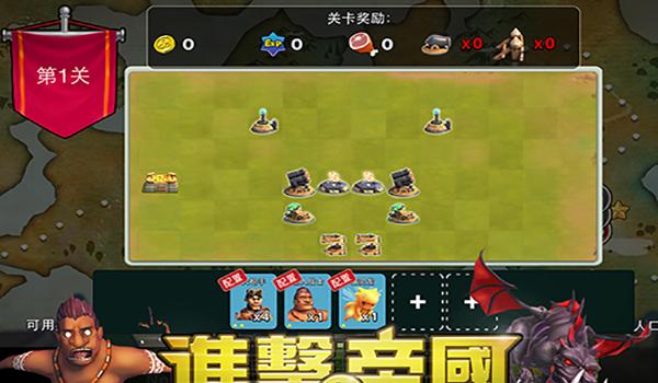 帝国时代2手游：史诗级战争策略，玩家评测分析