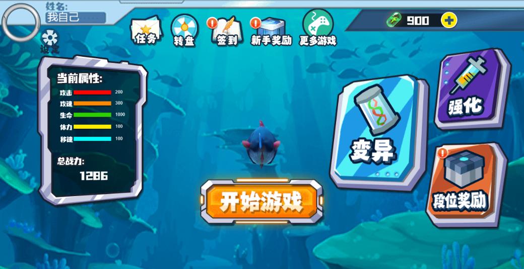 深海探险更刺激！海底大猎杀模式介绍及评测