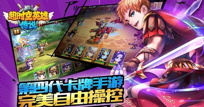 2023全新版本，炉石传说开启时空冒险！