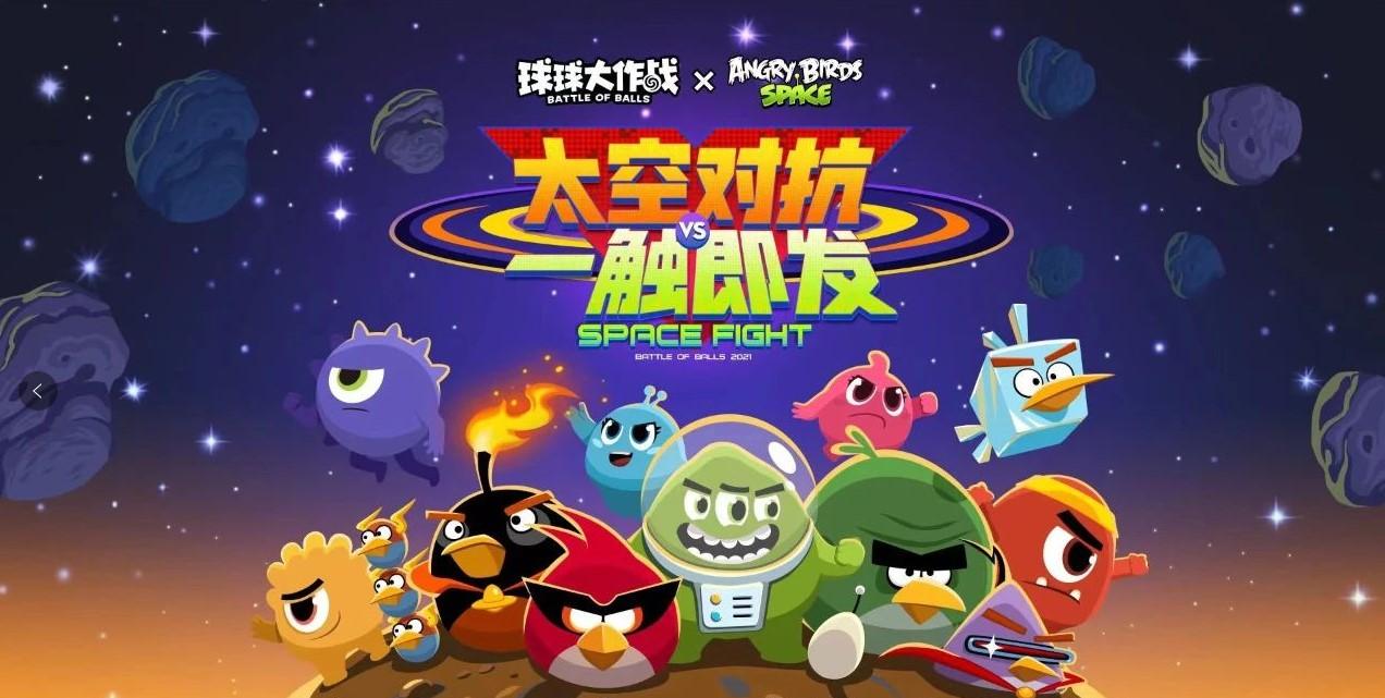 玩转球球大作战：六个方面赛事比拼全解析！