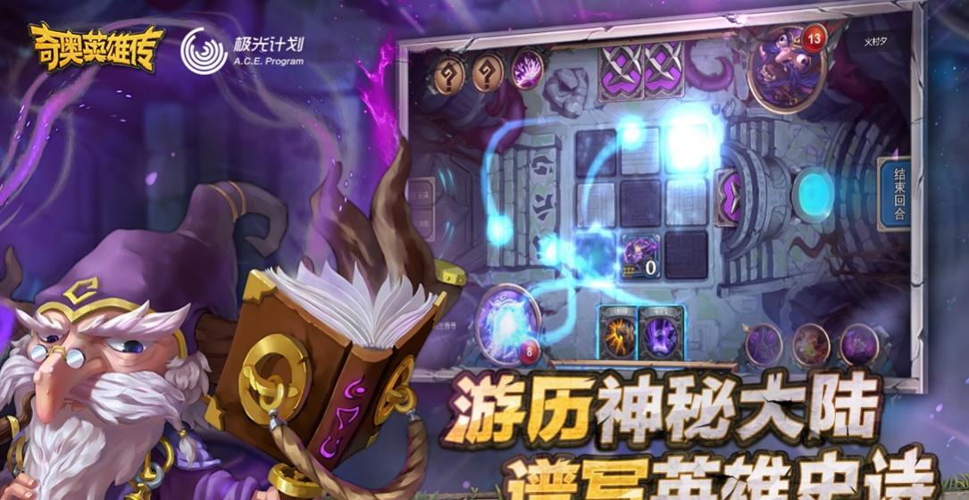 王者荣耀：6个难度级别助你成为游戏大师，轻松解锁高级玩法