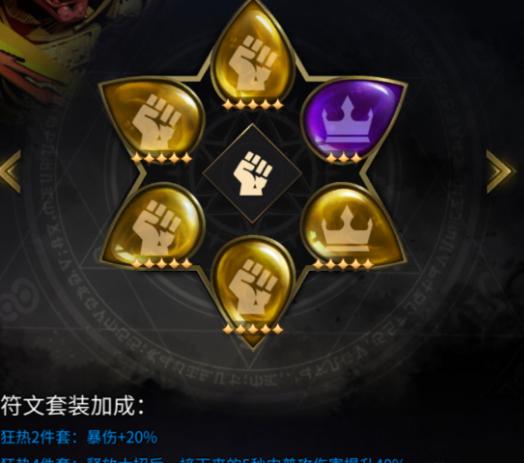掌握符文工房4难度区别，轻松升级游戏水平！