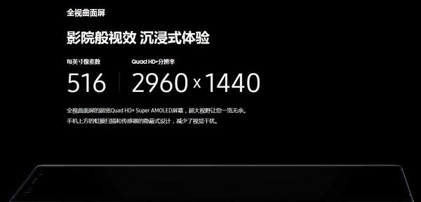 阿尔卡特Idol 4S：骁龙652带动2K屏，实拍图赏！