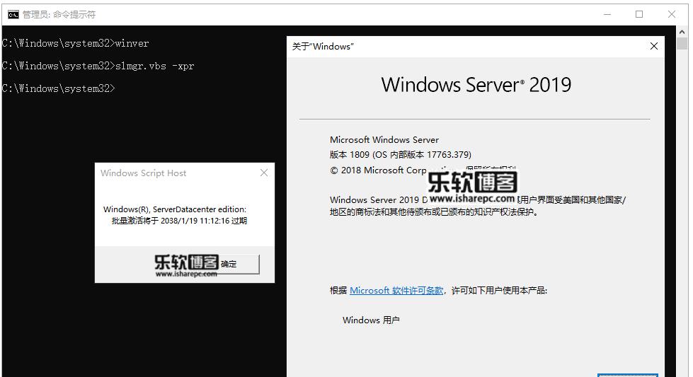 Win10重装后激活问题解决大全