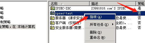 掌握这些鲜为人知的Win2008网络管理技巧，让您轻松优化管理员工作！