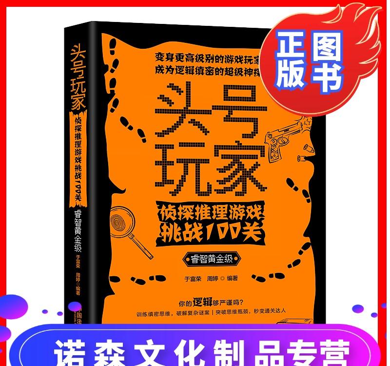 GS游戏学习后感：逻辑思维创造力双提升