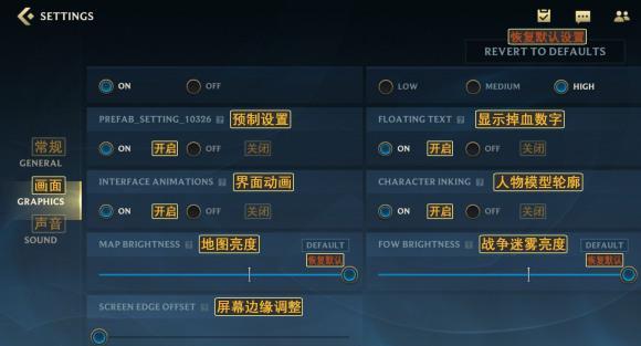 轻松上手，游戏畅玩无阻