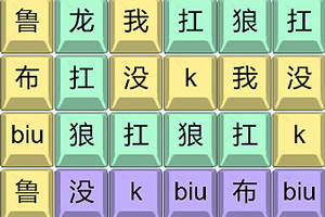 离谱的文字