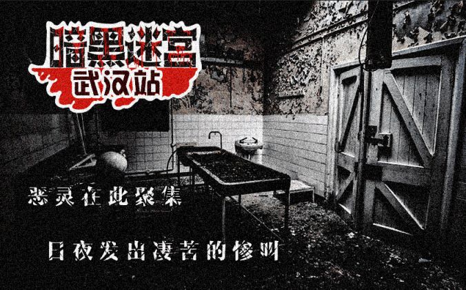 探寻鬼屋_鬼屋寻女攻略_鬼屋寻女中文版攻略