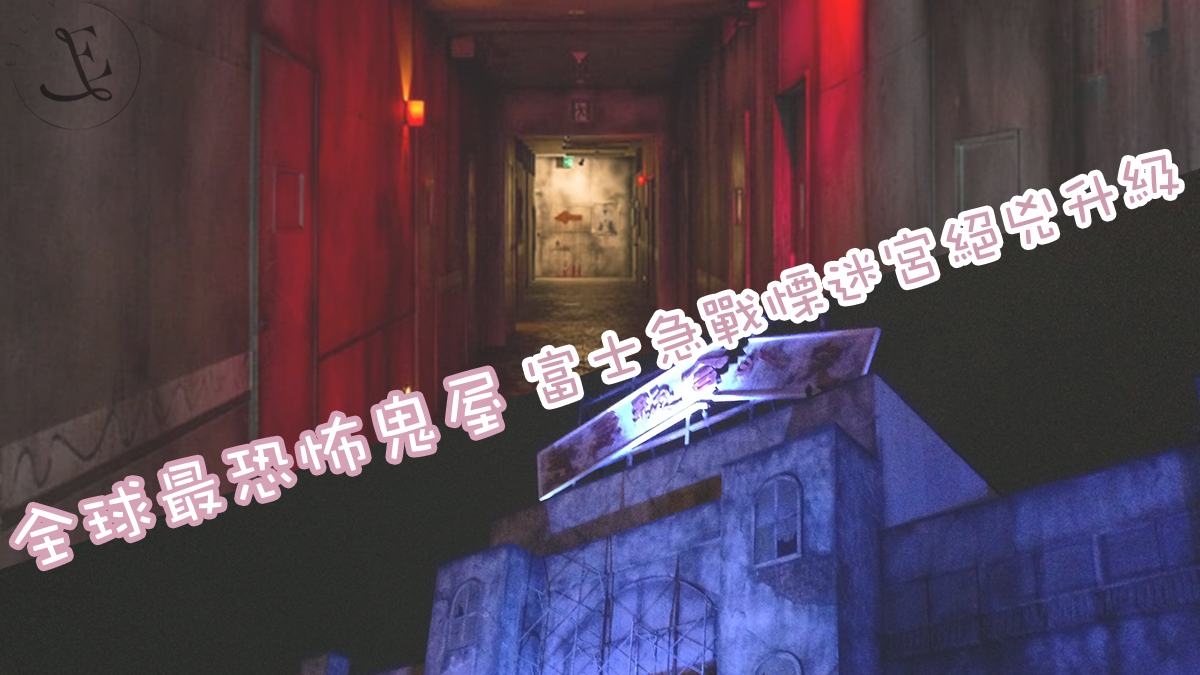 鬼屋寻女攻略_探寻鬼屋_鬼屋寻女中文版攻略