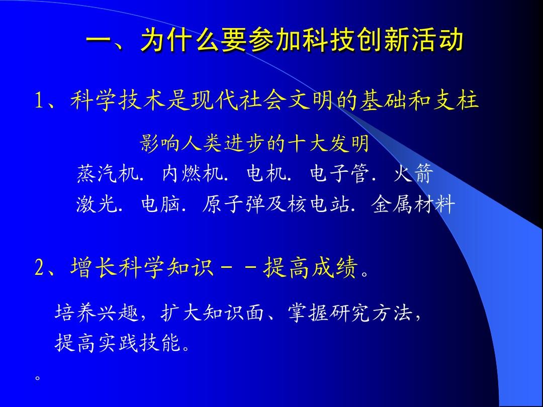 夸克软件_软件夸克是什么_高考志愿软件夸克