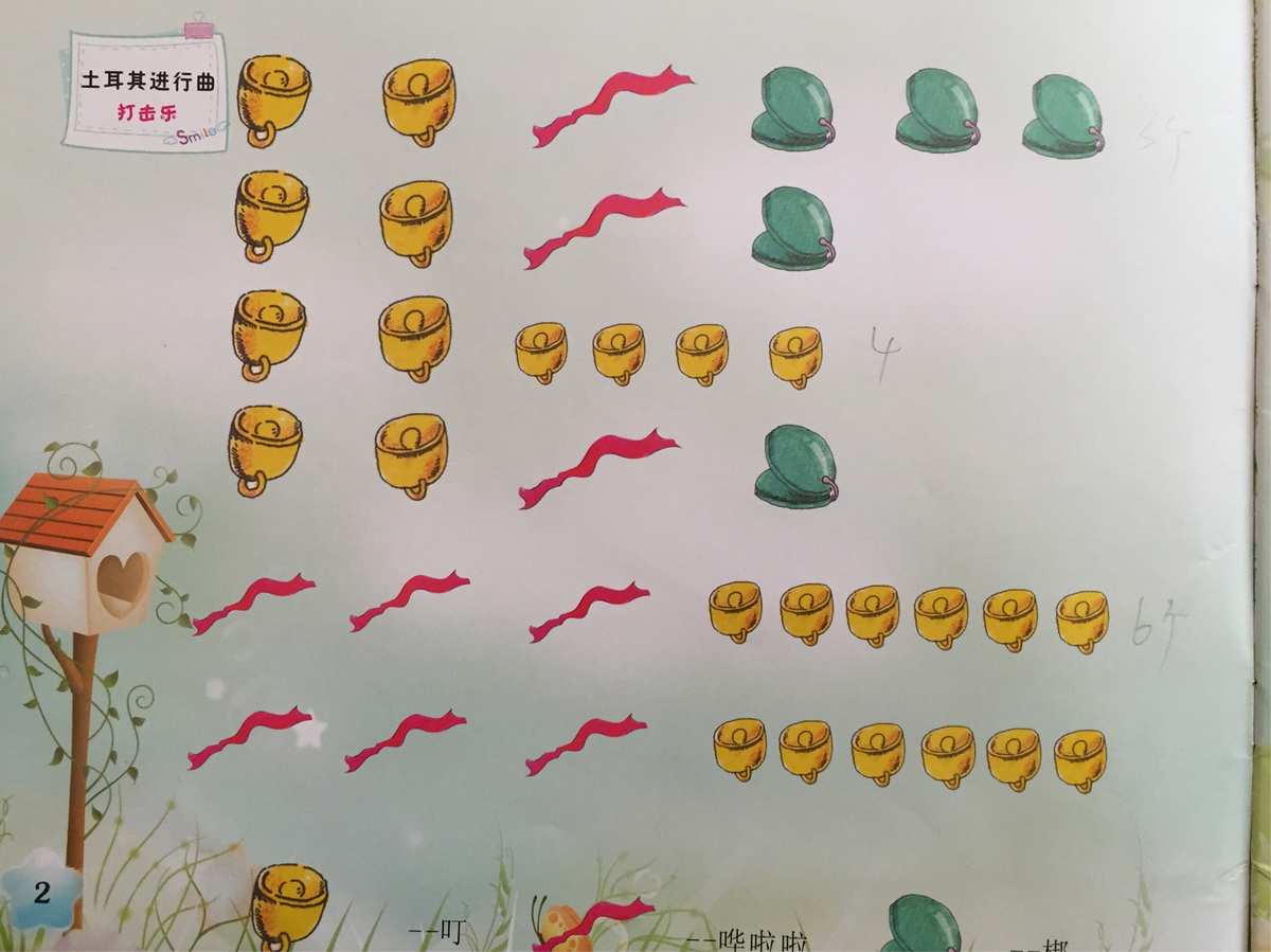 学生智学网入口_智学生网学生端_下载智学网学生端