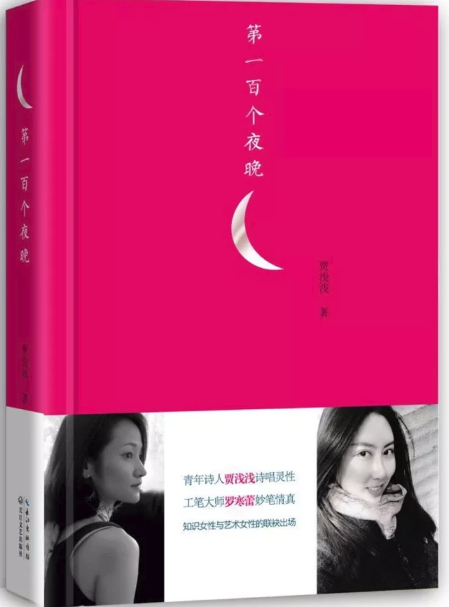 月光下罪恶凶手_月光下的罪恶_月光下的罪恶帮凶