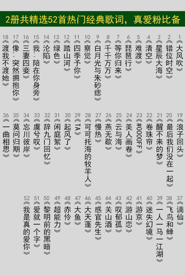 抖音歌曲是你是你是你是什么歌_抖音歌曲是你_等等等等是什么歌曲抖音