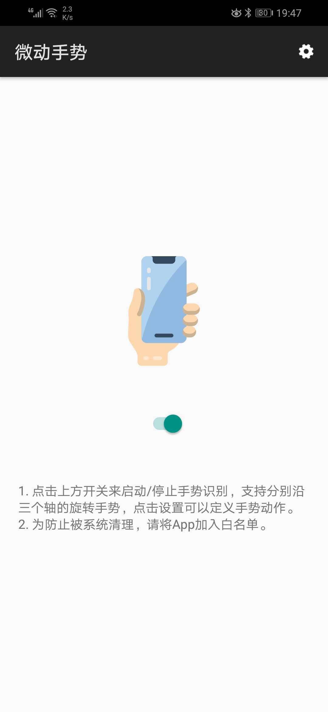 打开小窗口快捷键_打开小窗口模式_小窗口怎么打开