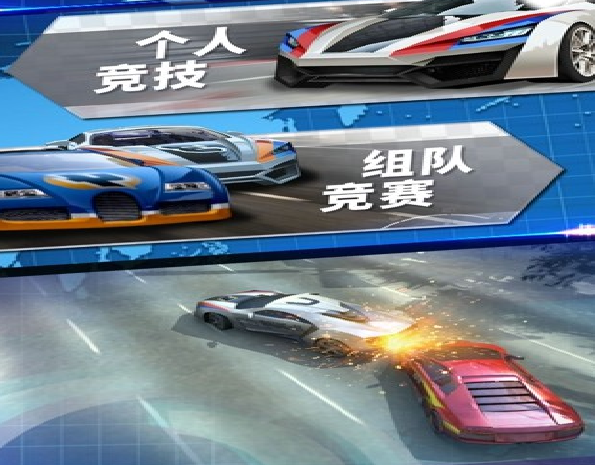 网游竞速赛车游戏_网游竞速类游戏_竞速网游