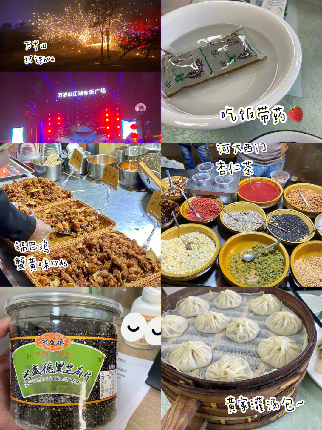 九阴真经奇遇npc大全_九阴真经2015奇遇大全_汴京奇遇大全