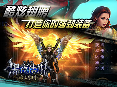 将夜王朝_将夜王朝_将夜王朝
