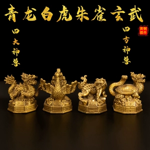 圣兽乐园_五圣兽_圣兽都有哪些