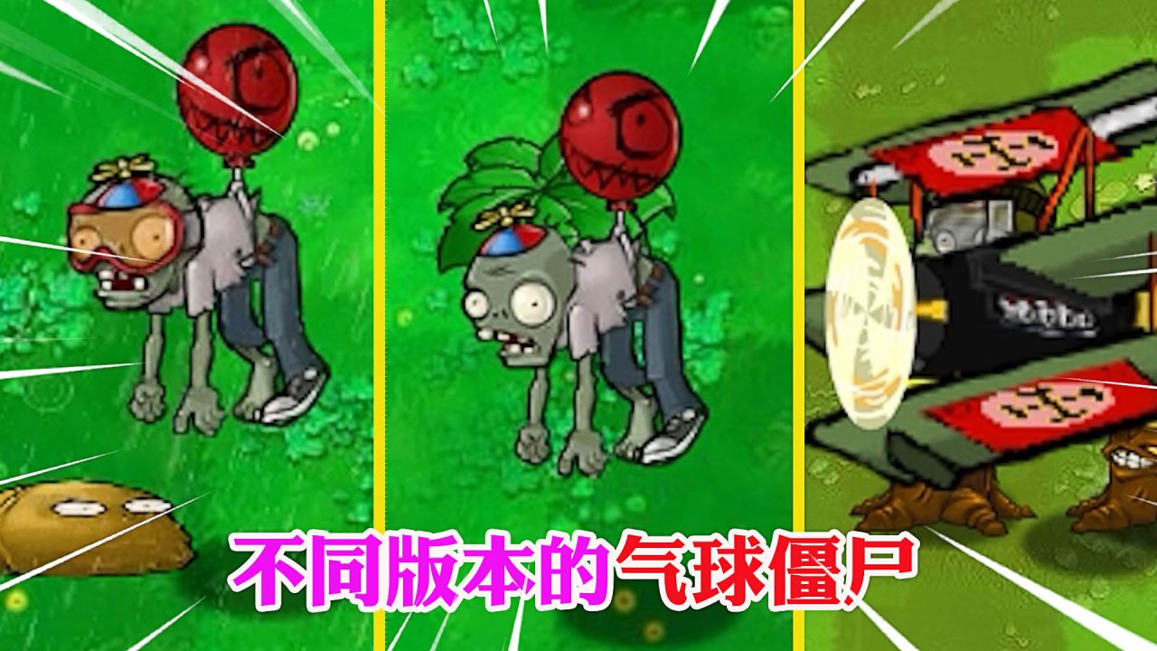 恐怖气球，迷失在黑暗中