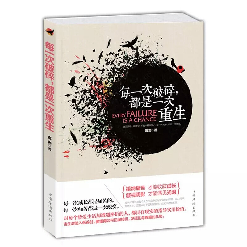 对峙的意思_对峙怎么读_对峙2