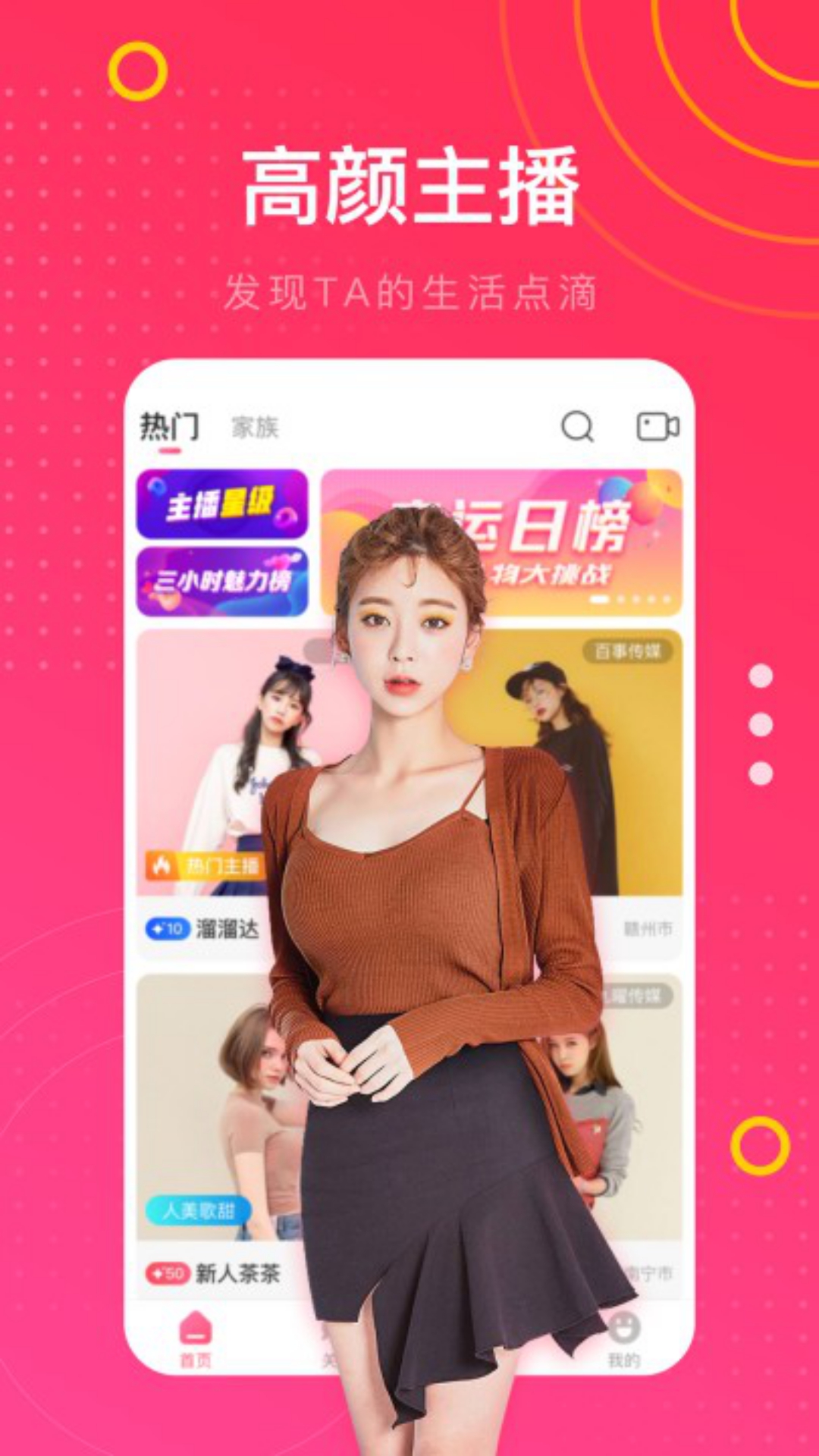 黑白直播下载官方_黑白直播_黑白直播下载