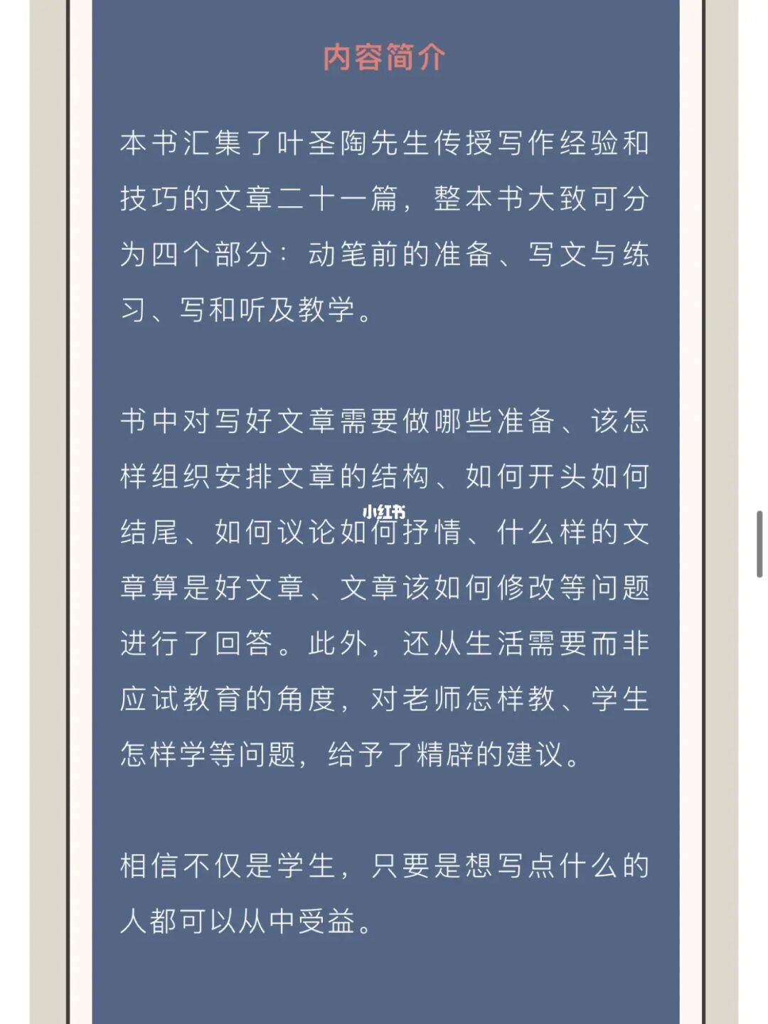 器阅读亚马逊_第二阅读器_器阅读x9
