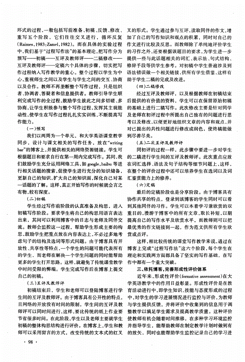 第二阅读器_器阅读亚马逊_器阅读x9