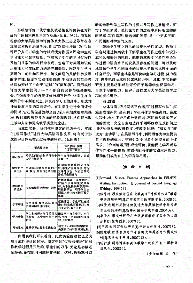 第二阅读器_器阅读亚马逊_器阅读x9