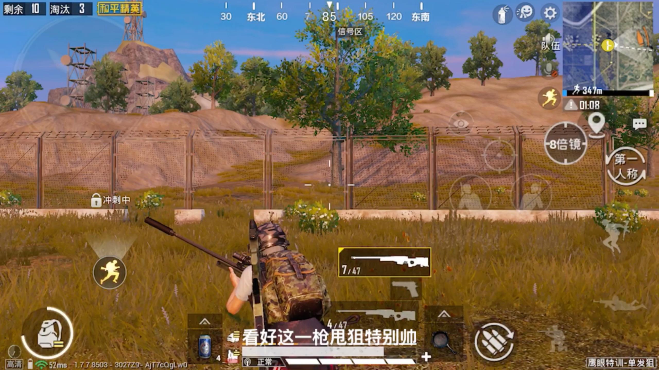 和平精英云游戏_和平精英云游戏_和平精英云游戏