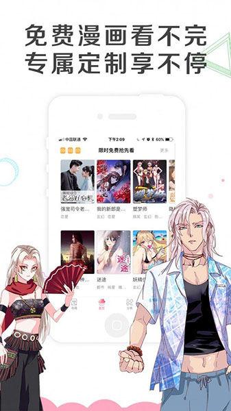 appstore_app下载_哔咔哔咔app