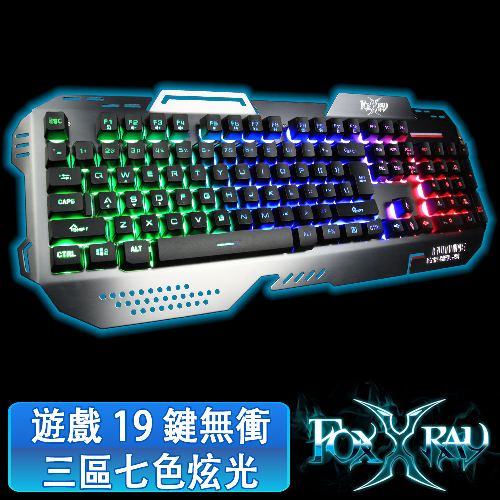 冷狐虚拟游戏键盘_虚拟游戏键盘v6.1.1_最新版虚拟游戏键盘